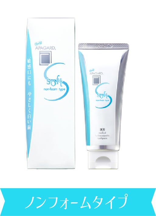 ノンフォームタイプ