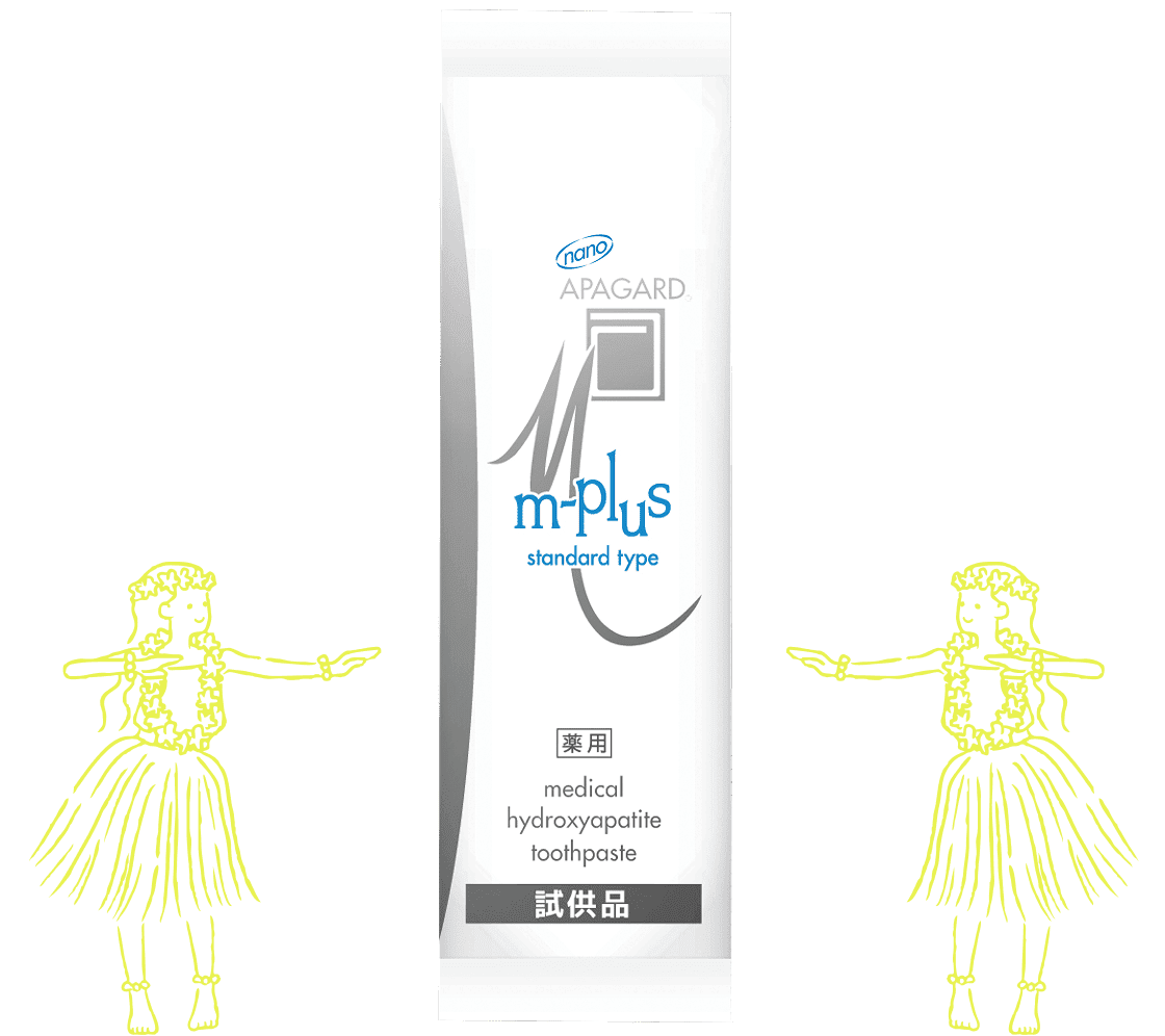 医薬部外品 薬用歯みがき 販売名:サンギMPC